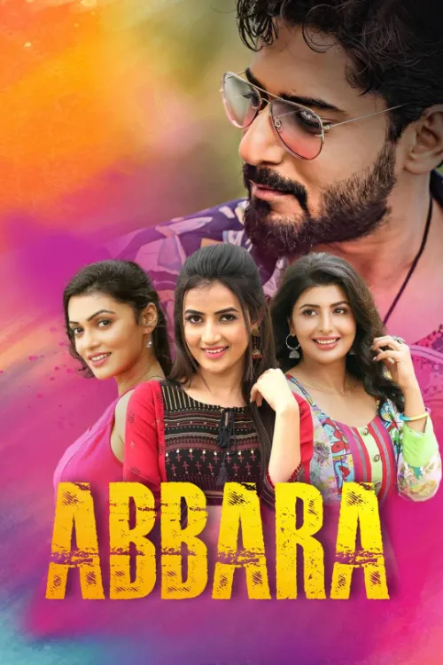 Abbara (2022) Poster