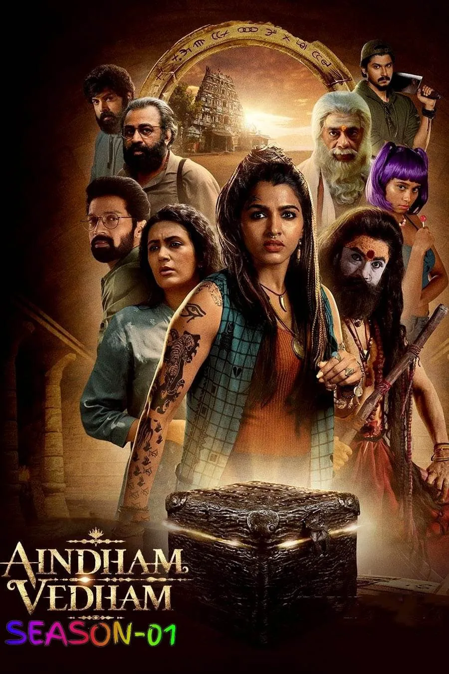 Aindham Vedham S01 Poster