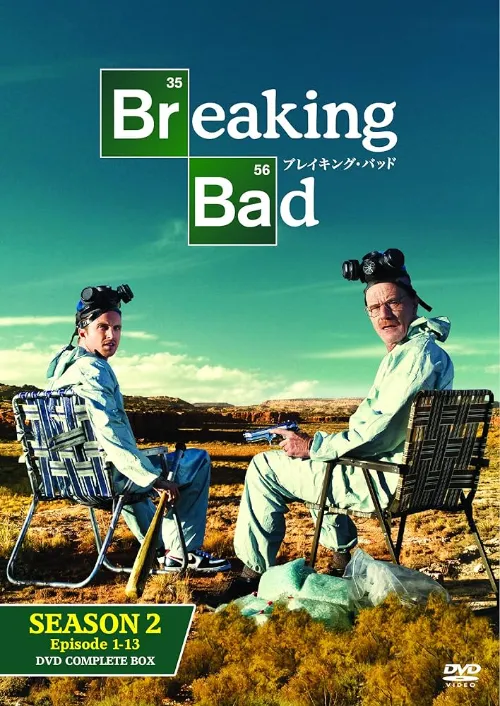 Breaking Bad Season 2