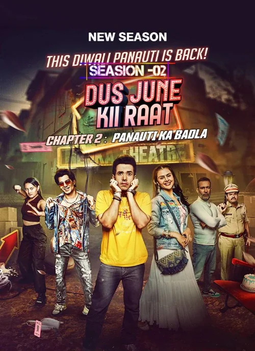 Dus June Kii Raat S02 Poster