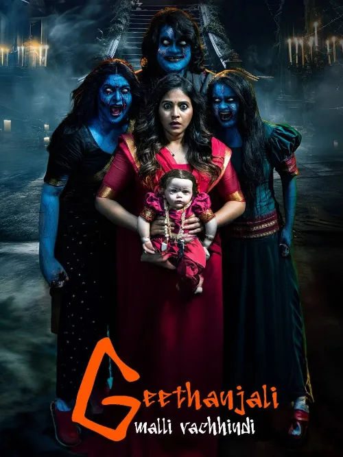 Geethanjali Malli Vachindi Poster