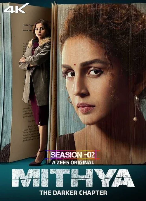 Mithya S02 (2024) Poster