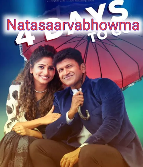 Natasaarvabhowma (2019) Poster