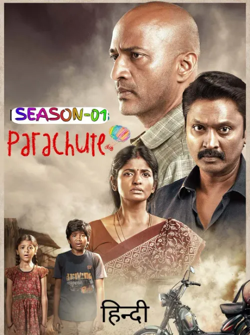 Parachute S01 Poster