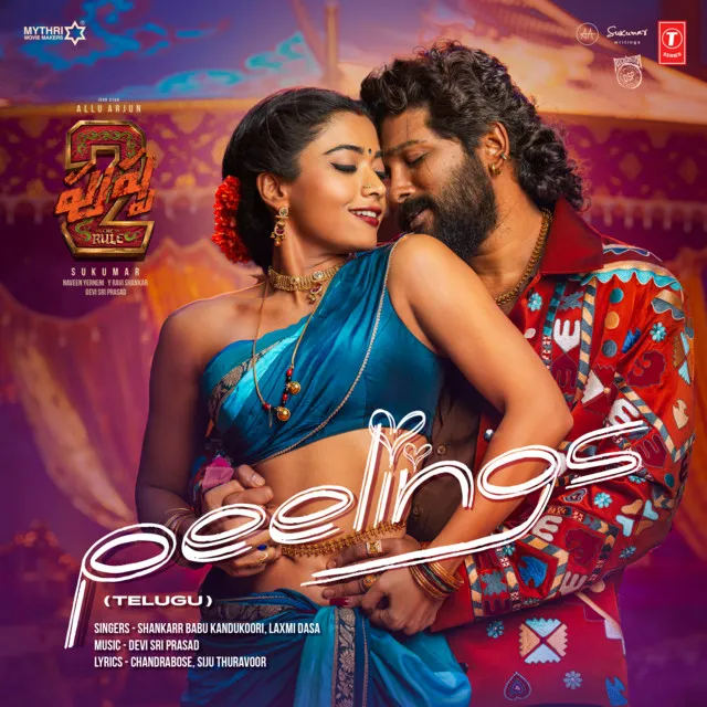 Peelings Song Image