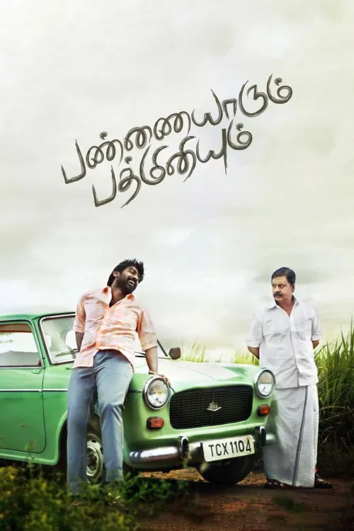 Pyari Padmini (Pannaiyarum Padminiyum) Poster