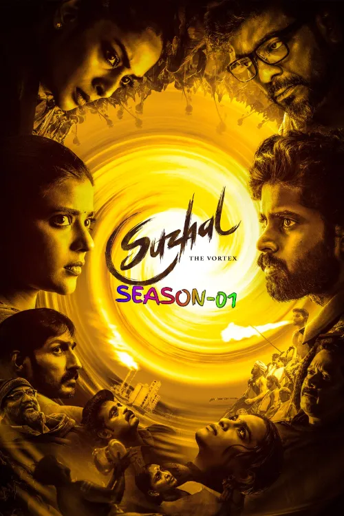 Suzhal The Vortex S01 Poster