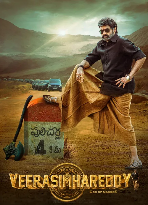 Veera Simha Reddy (2023) Poster