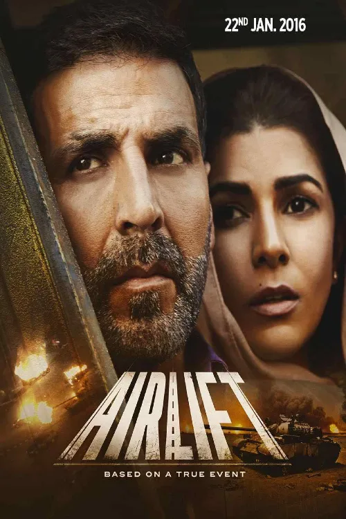 Airlift (2016) Poster