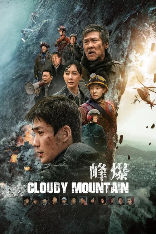 Cloudy Mountain (2021) Poster