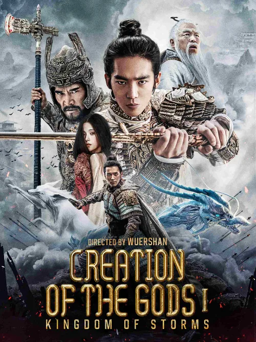 Creation of the Gods I - Kingdom of Storms (2023) Movie Poster