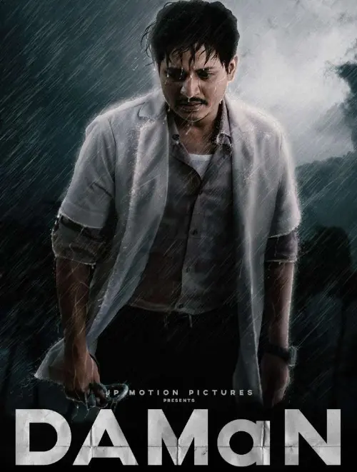 Daman Poster