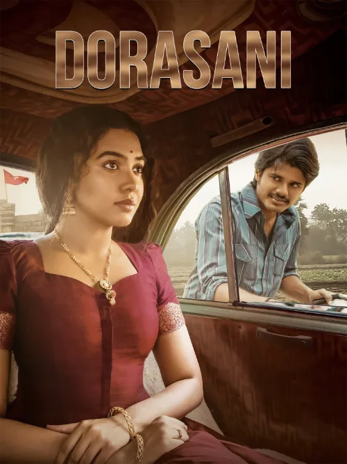 Dorasaani (Tejasvini 3) Poster