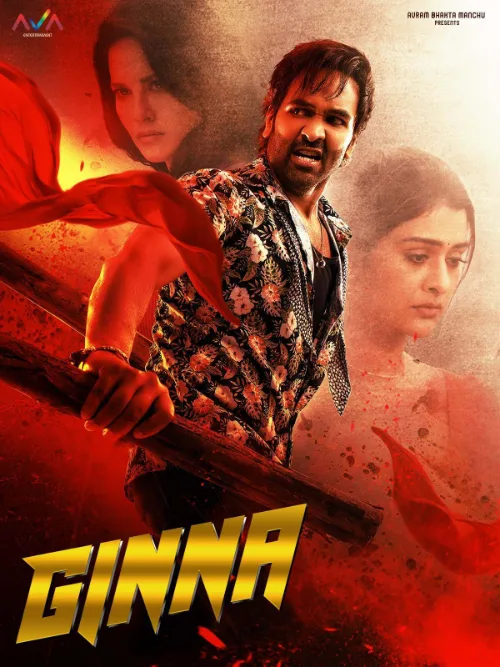 Ginna (Ginna Bhai) Poster