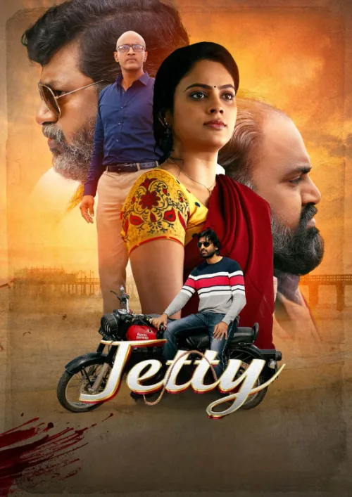 Jetty (2022) Poster