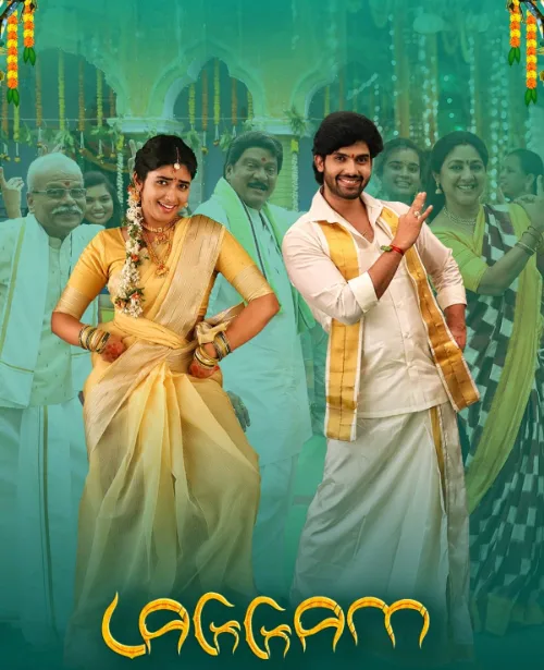 Laggam Poster