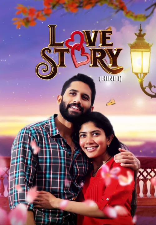 Love Story (2021) Poster