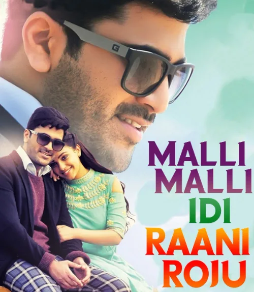 Malli Malli Idi Rani Roju Movie Poster