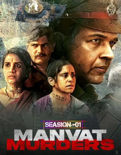 Manvat Murders Poster