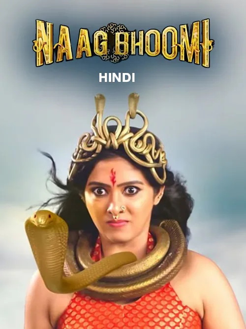 Naagbhoomi (2024) Poster