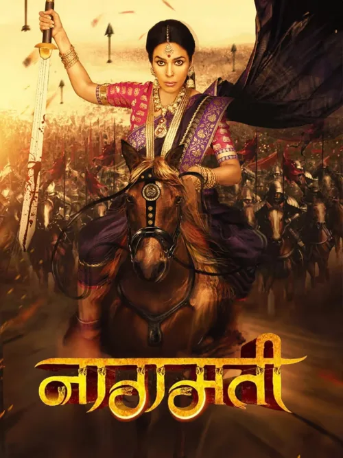 Naagmati Poster