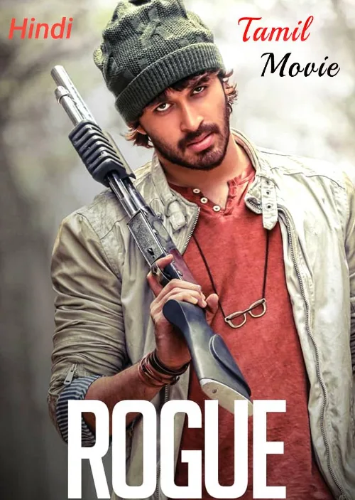 Rogue Poster