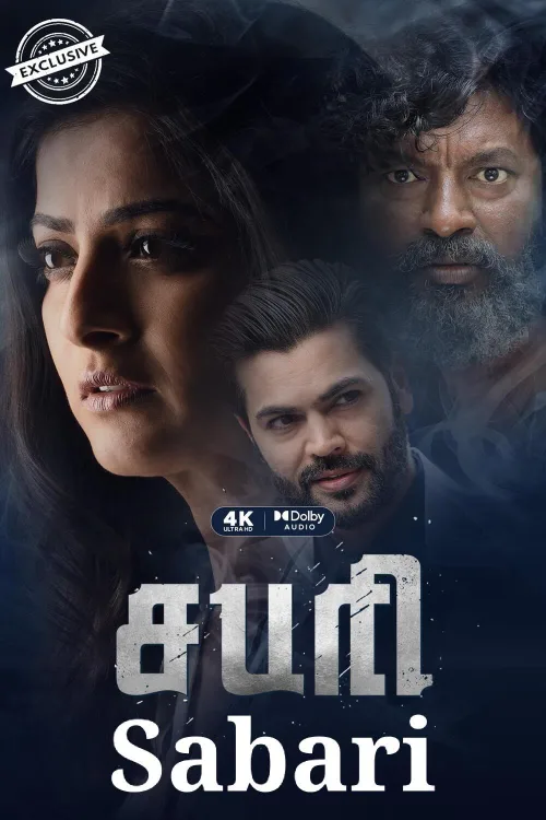 Sabari (2024) Poster