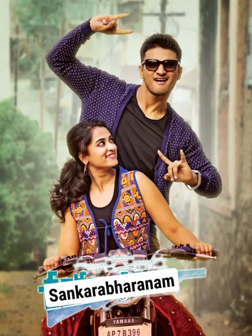 Sankarabharanam (Encounter Man 2) Poster