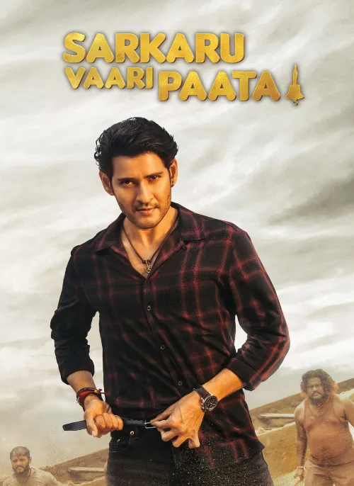 Sarkaru Vaari Paata (2022) Poster