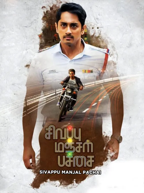 Sivappu Manjal Pachai (2019) Poster