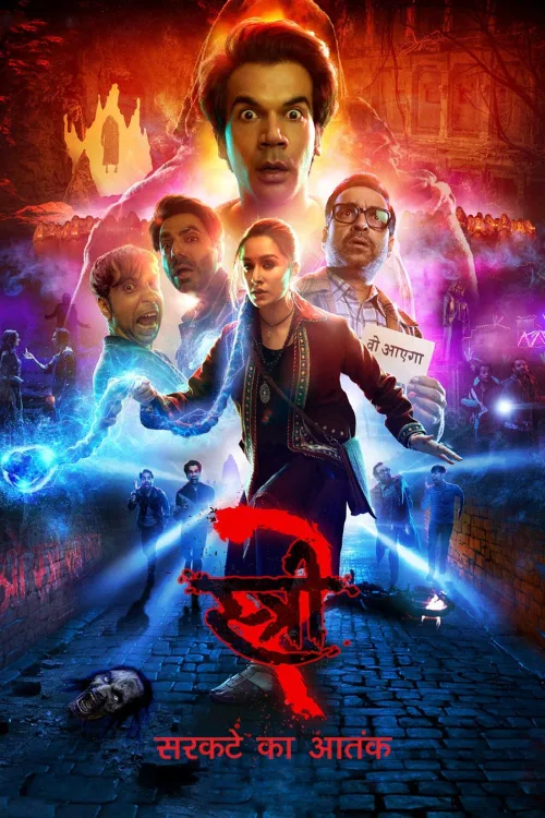 Stree 2 Poster