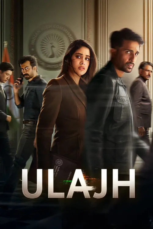 Ulajh (2024) Poster