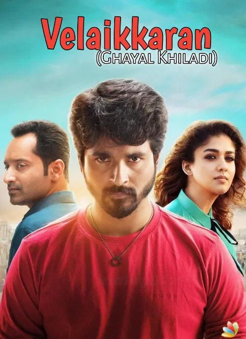 Velaikkaran (Ghayal Khiladi) Poster