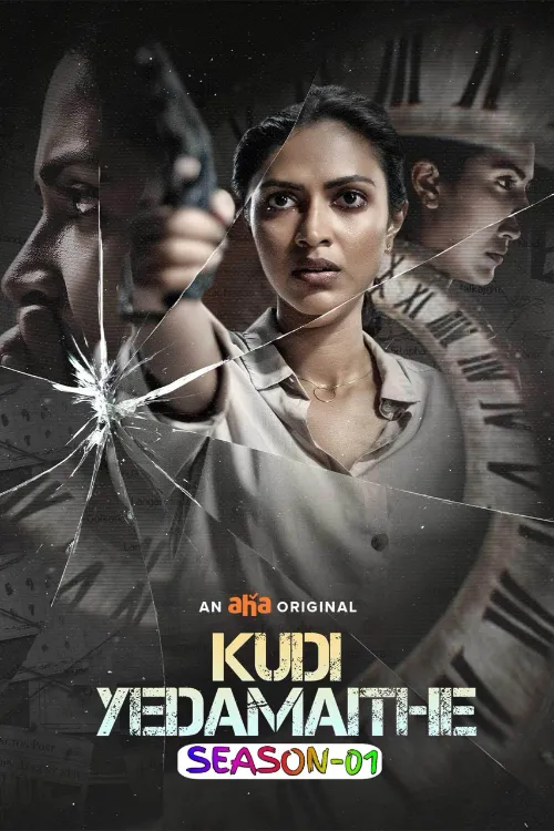 29th February: Kudi Yedamaithe Poster