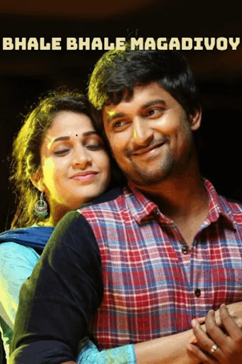 Bhale Bhale Magadivoy (2015) Poster
