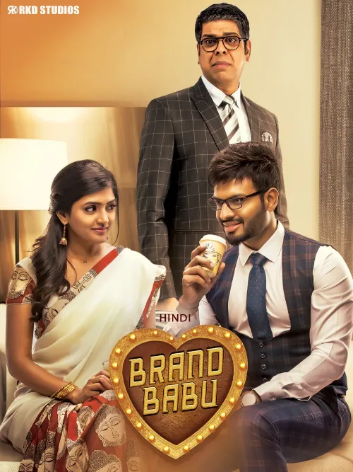 Brand Babu (2018) Poster