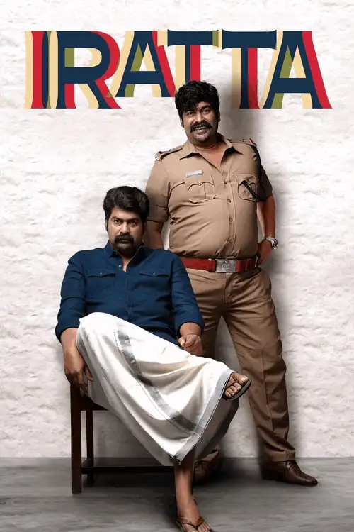 Iratta (2023) Poster