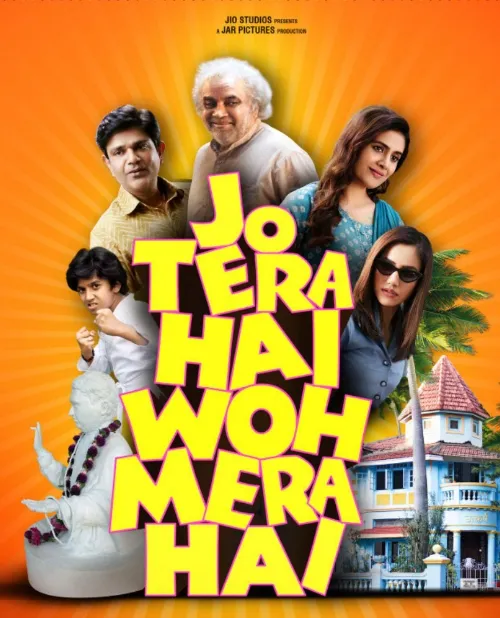 Jo Tera Hai Woh Mera Hai Poster