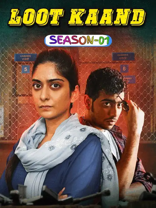 Loot Kaand S01 (2025) Poster