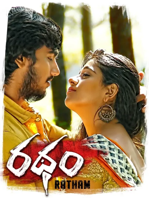 Ratham (2018) (Hindi + Telugu) Dual Audio Movie HD Poster