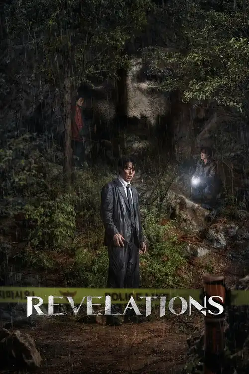 Revelations (2025) Poster