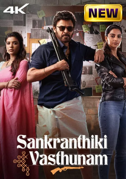 Sankranthiki Vasthunam Poster