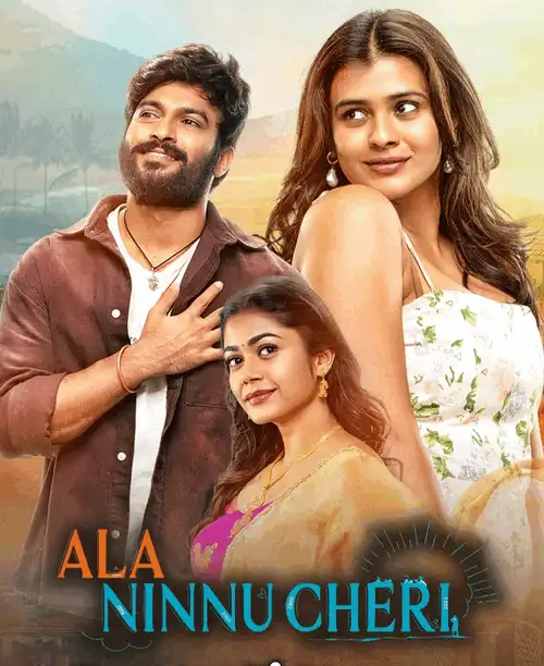 Ala Ninnu Cheri (2023) Poster