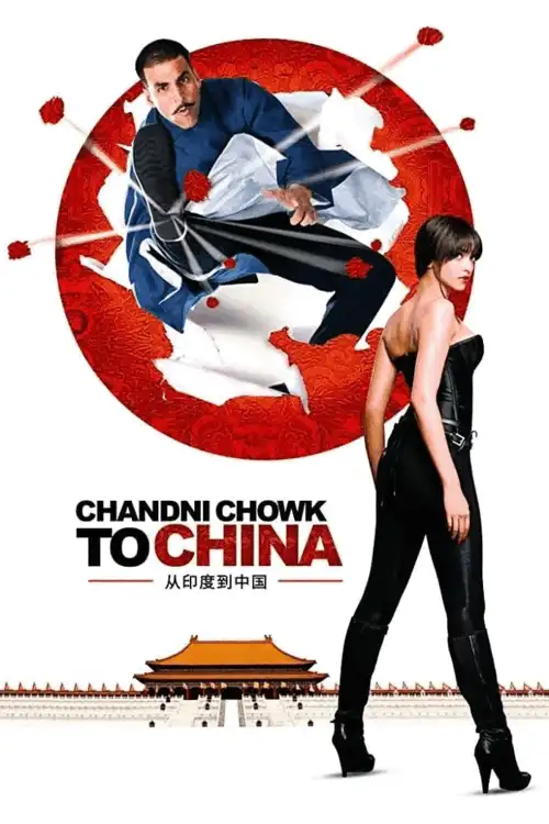 Chandni Chowk to China (2009) Poster