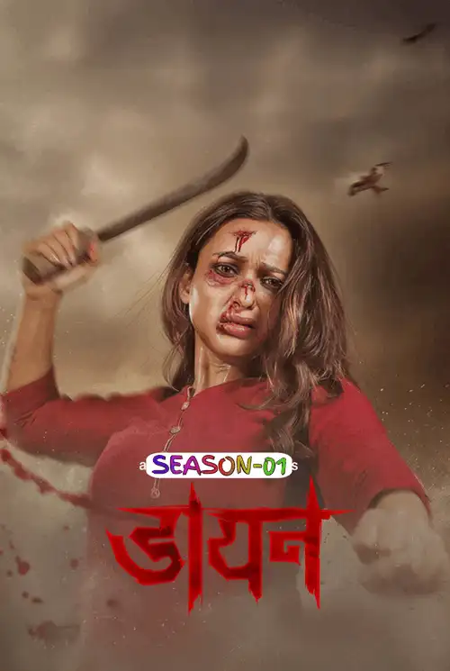 Daayan S01 (2025) Poster