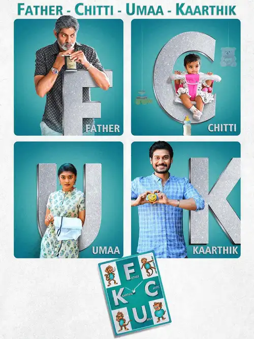 FCUK - (Father Chitti Umaa Kaarthik) (2021) Poster