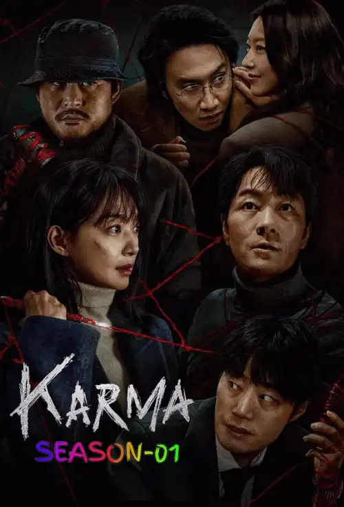 Karma S01 (2025) Poster