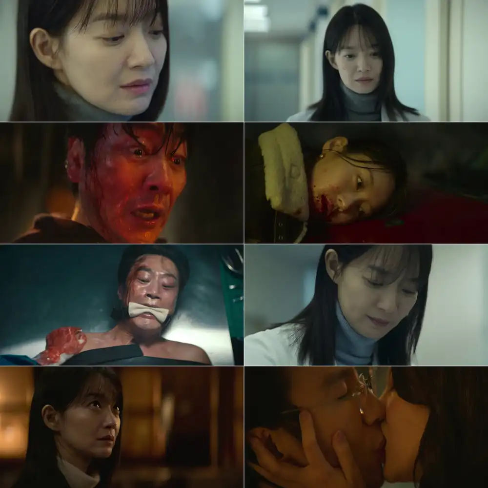 Karma S01 Screenshot