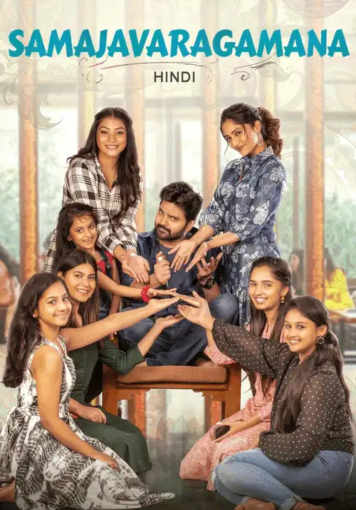 Samajavaragamana (2023) Poster