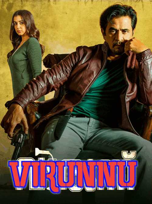 Virunnu (2024) Poster